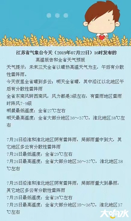 微信图片_20190722225724.jpg