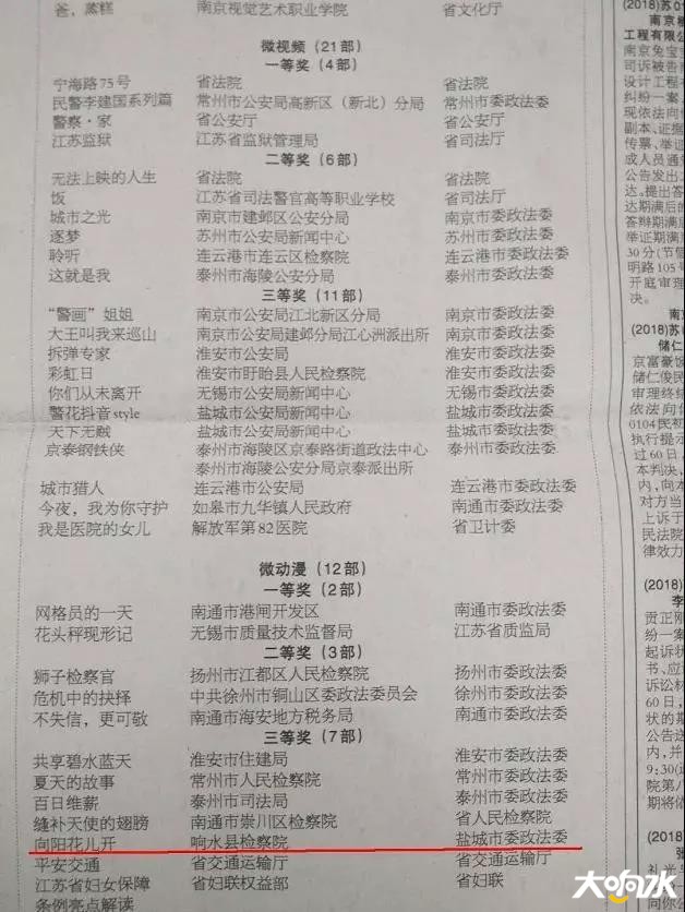 微信图片_20190724233157.jpg
