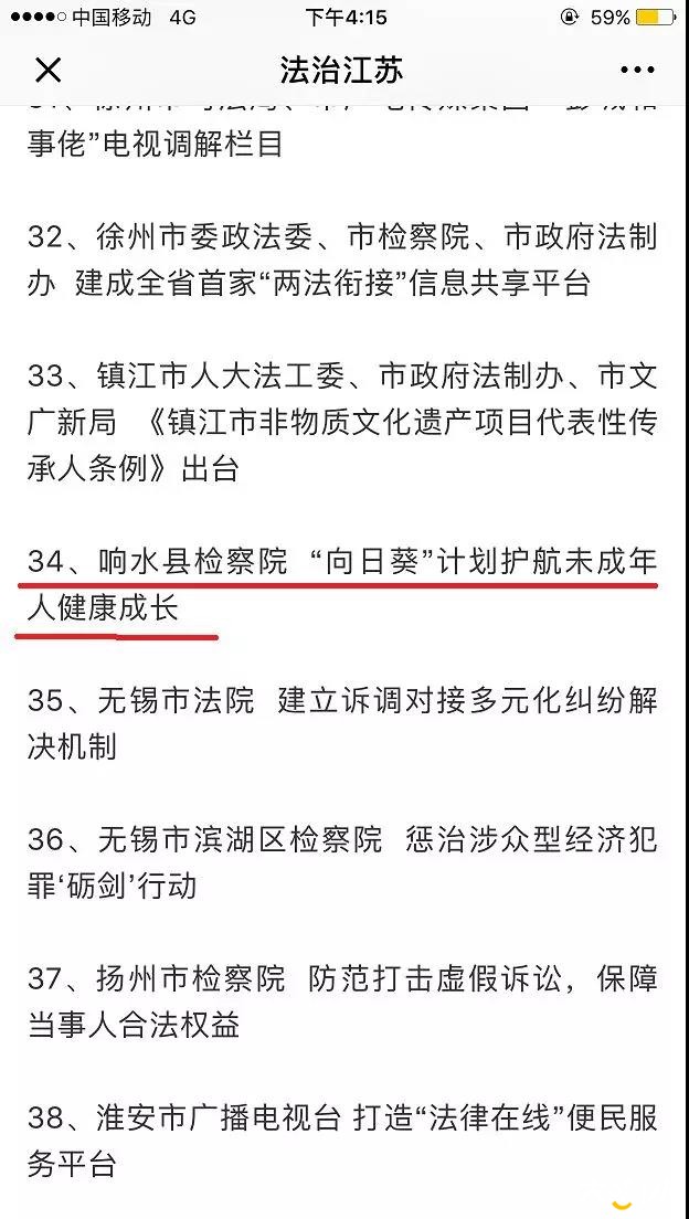 微信图片_20190724233201.jpg