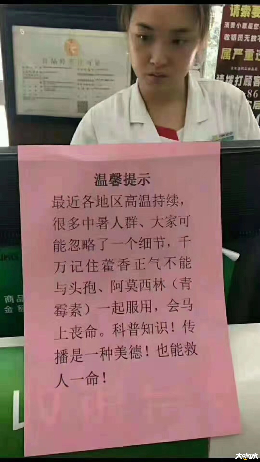 微信图片_20190725123942.jpg