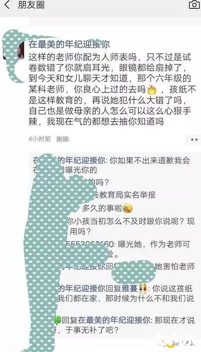 微信图片_20190725160126.jpg