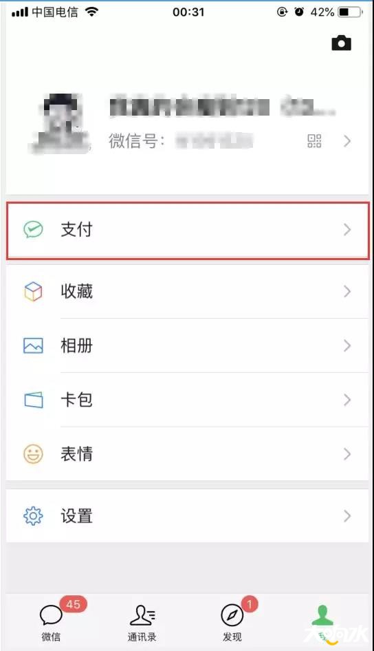 微信图片_20190728170309.jpg