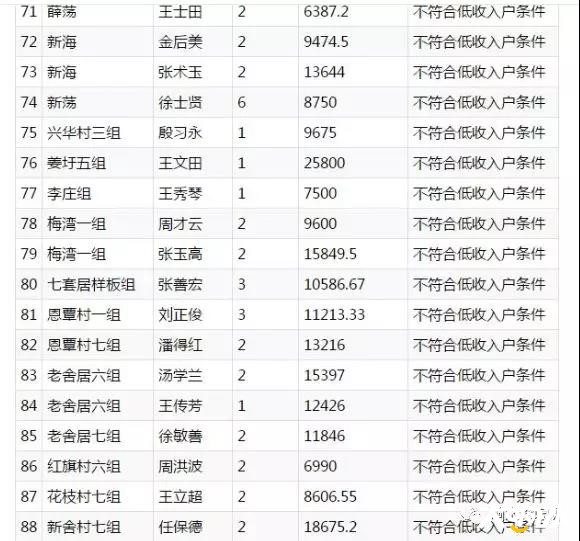 微信图片_20190728174440.jpg