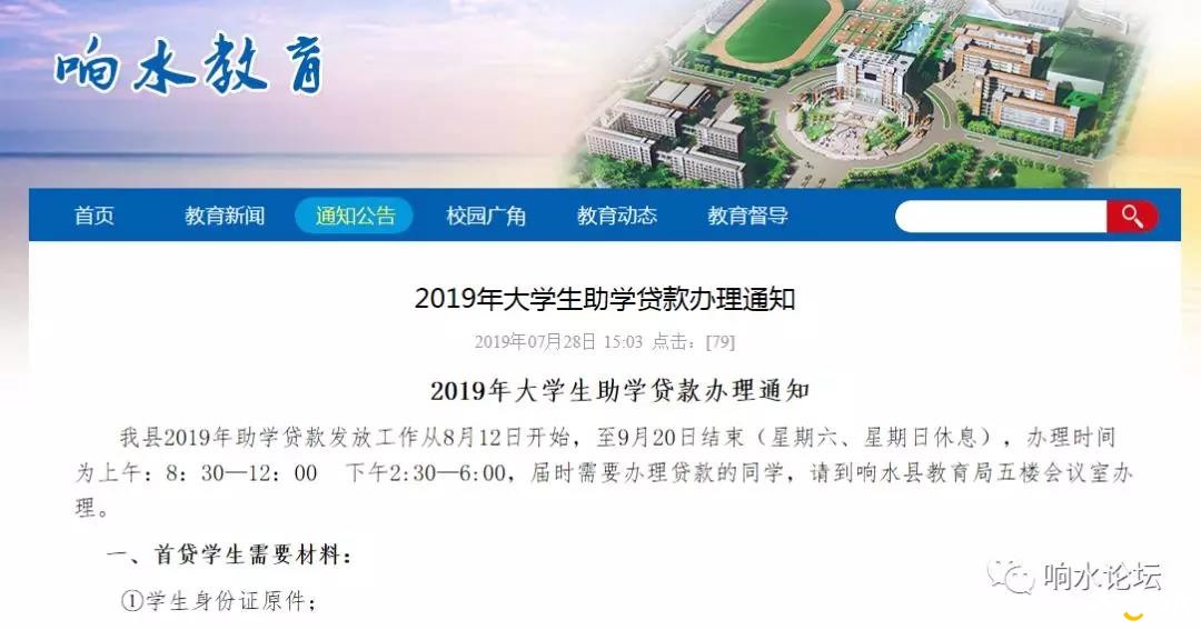 微信图片_20190730231102.jpg