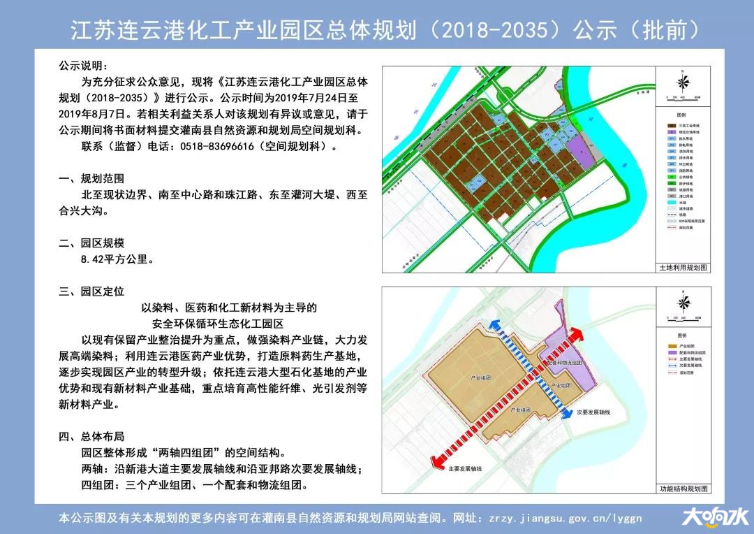 微信图片_20190731223836.jpg