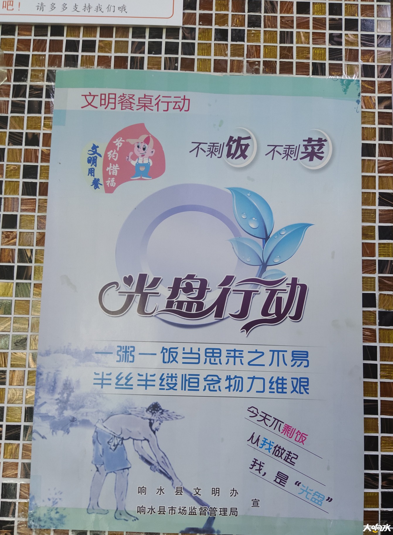 微信图片_20190805162209.jpg