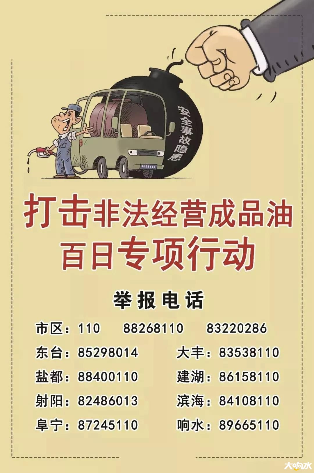 微信图片_20190805181112.jpg