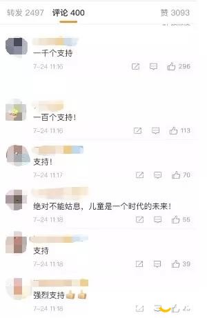 微信图片_20190806103611.jpg