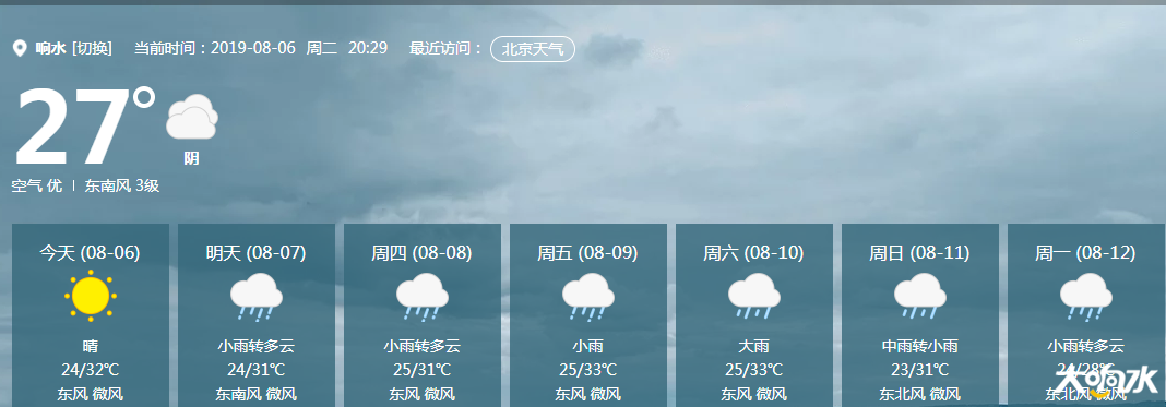 微信图片_20190806203127.png