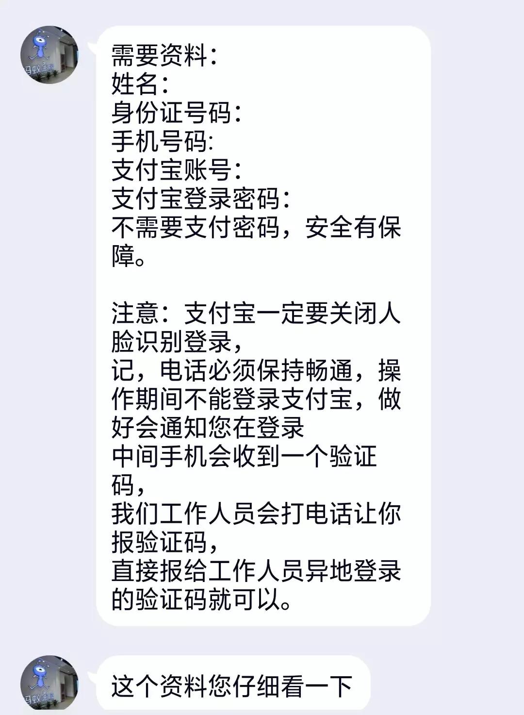 微信图片_20190807131126.jpg