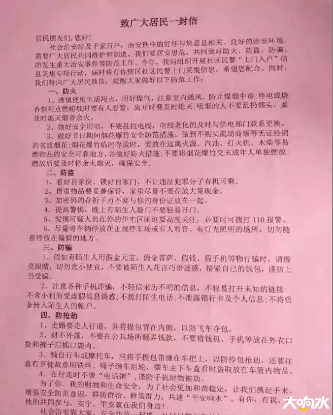微信图片_20190807193034.jpg