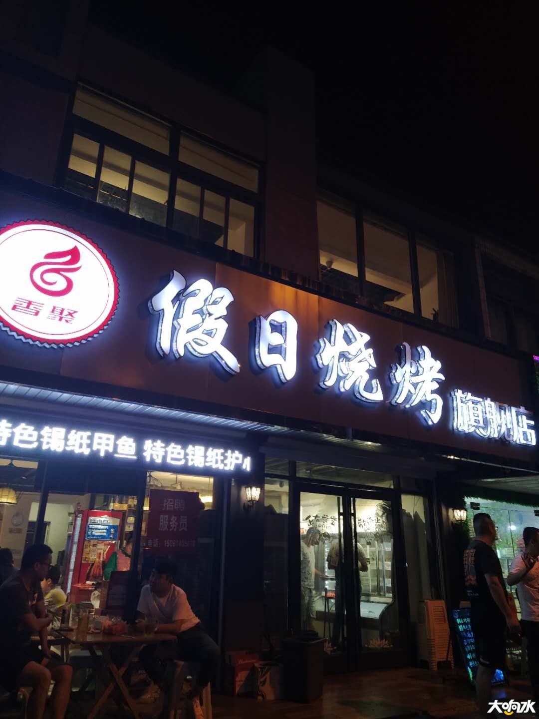 wechat_upload15651898305d4ae6c676e95