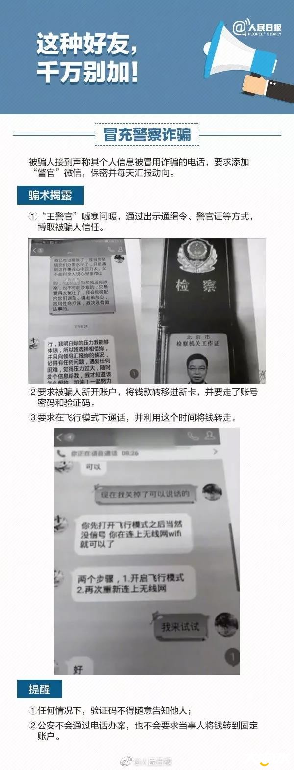 微信图片_20190808100340.jpg