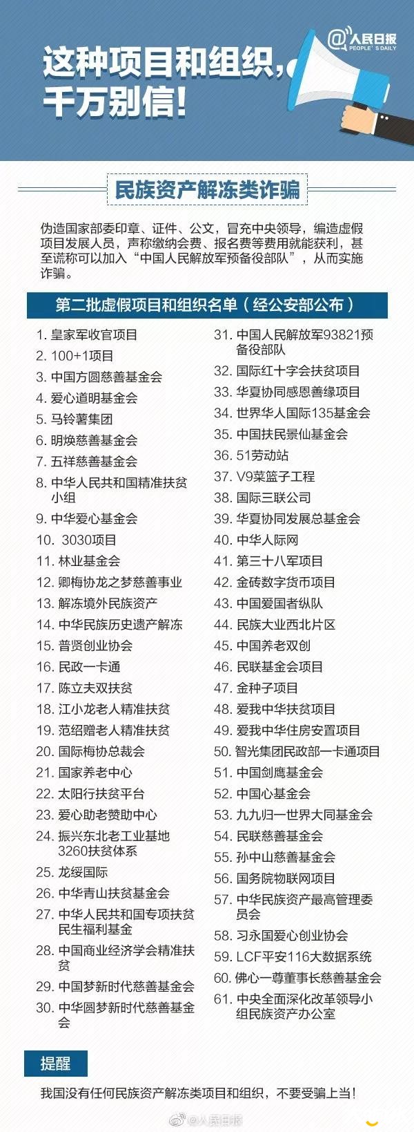微信图片_20190808100331.jpg
