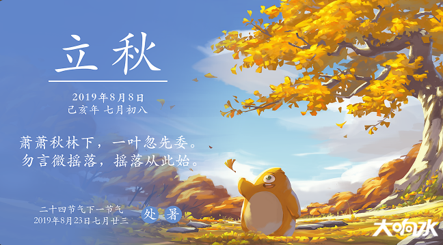微信图片_20190808101236.png