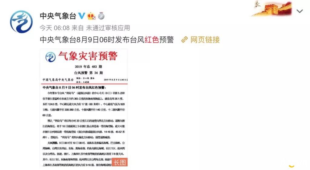 微信图片_20190809190111.jpg