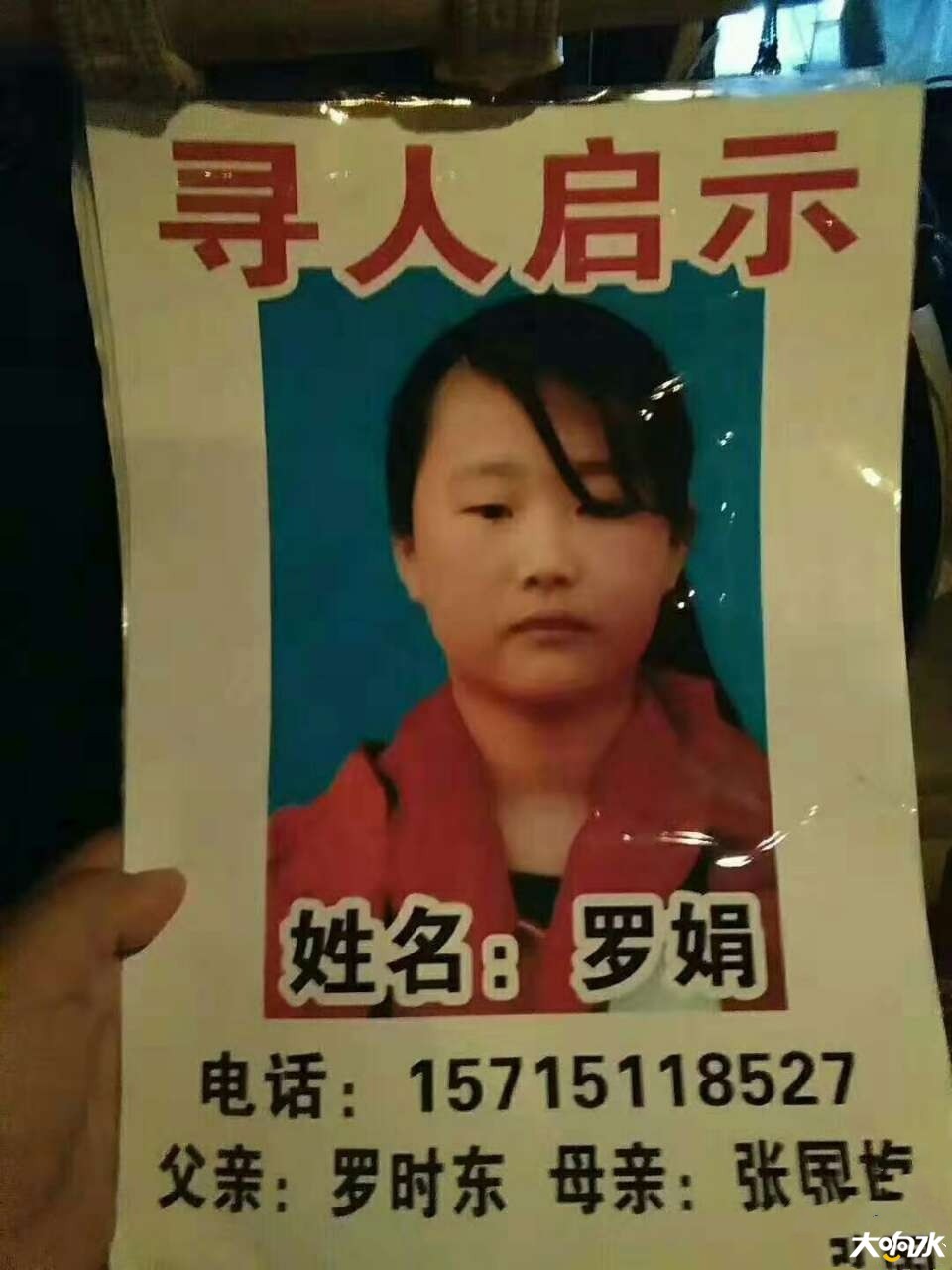 115055cfjriblrjkl0fbor_副本.jpg