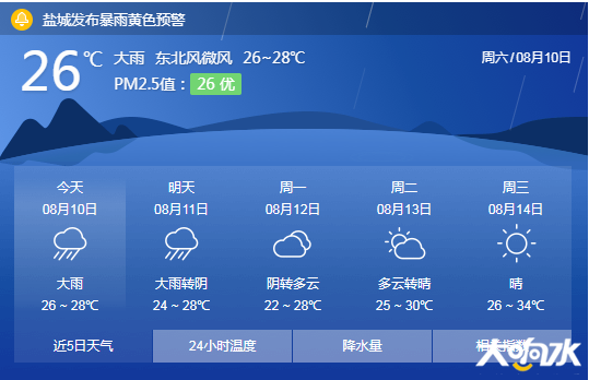 微信图片_20190810221656.png