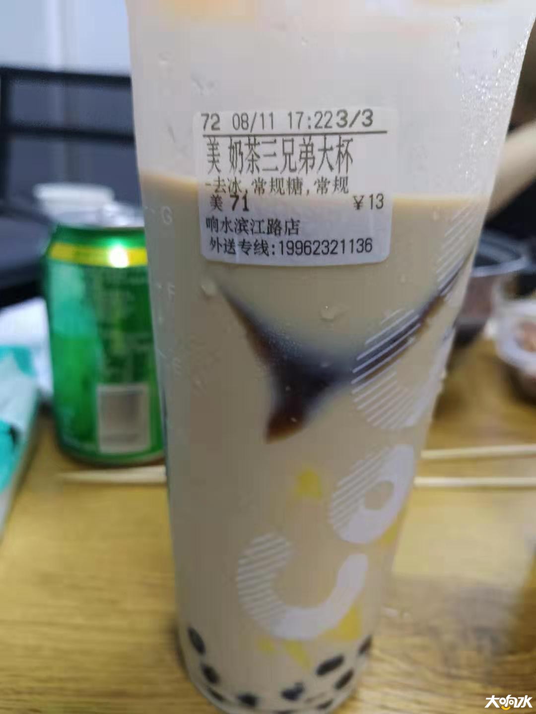 微信图片_20190811193541.jpg