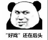 微信图片_20190814204133.jpg