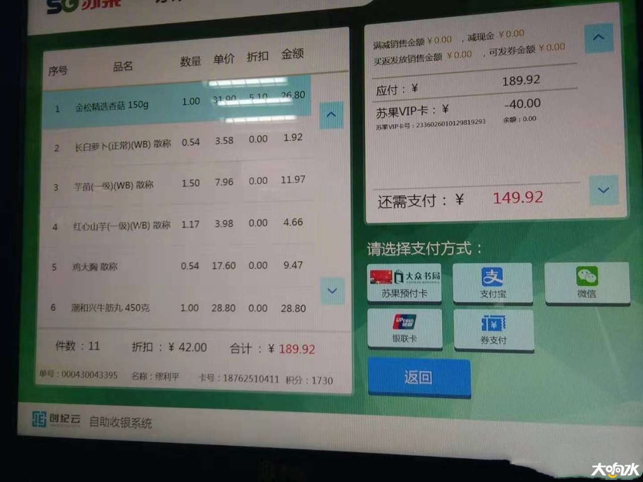 150609kj8ayqbbltz1s26c_副本.jpg