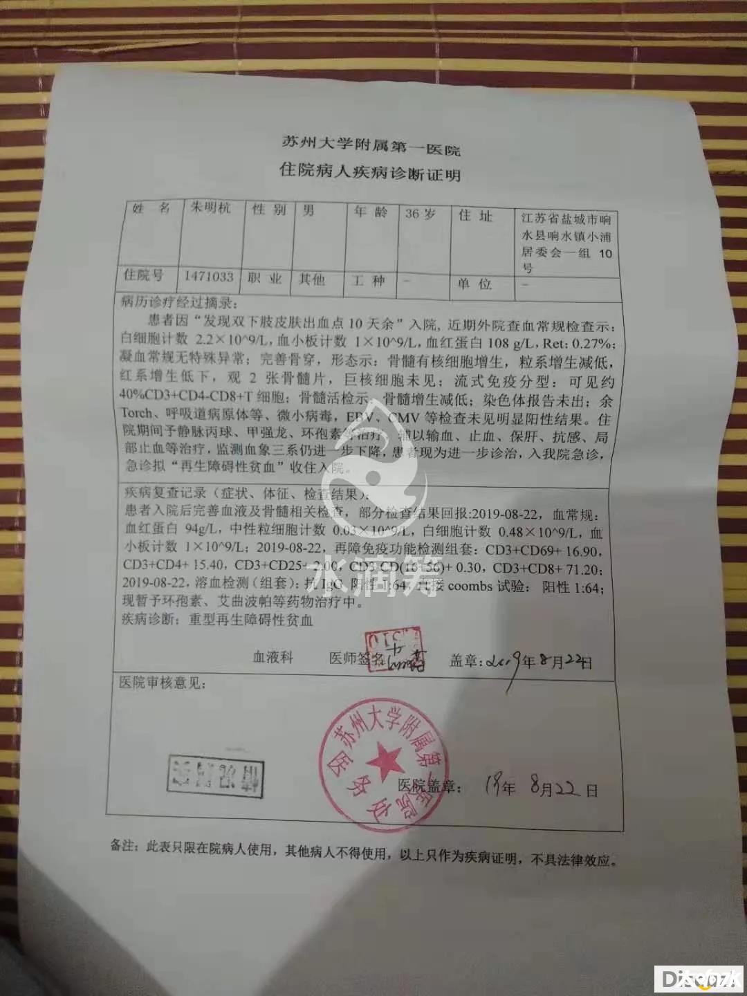 微信图片_20190826130715.jpg