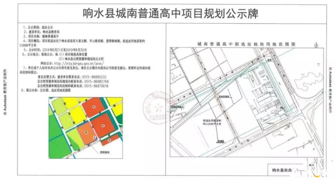 微信图片_20190827154049_副本.jpg