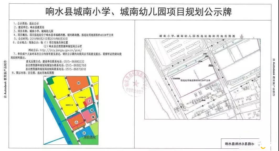 微信图片_20190827154044_副本.jpg