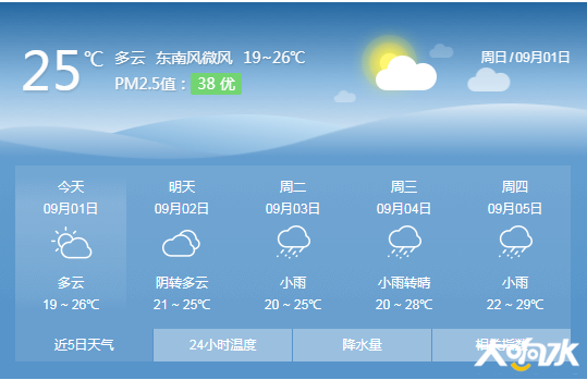 微信图片_20190901090908.png