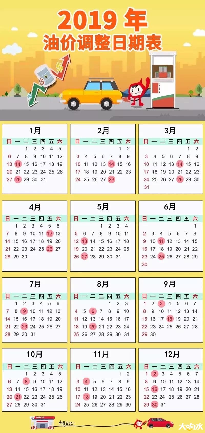 微信图片_20190902165731.jpg