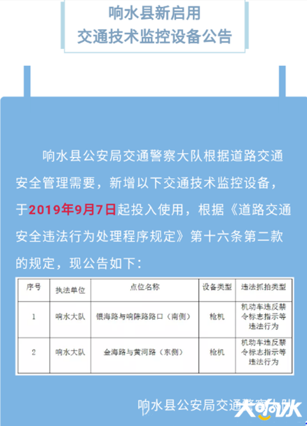 144120y445euj6cfhev84e_副本.png