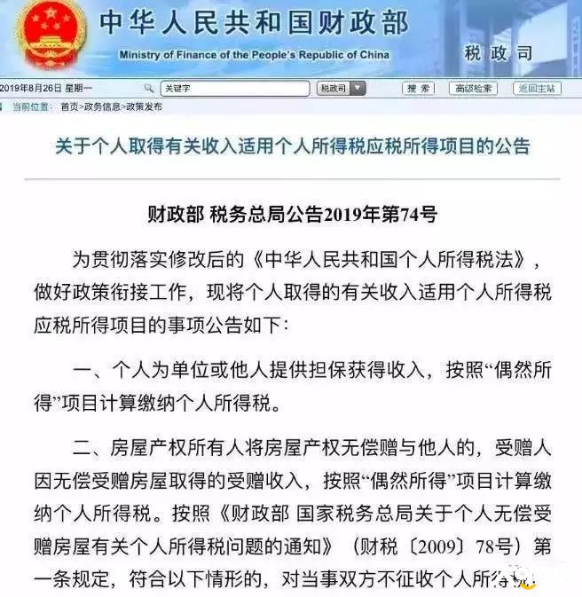 微信图片_20190904142256_副本.jpg