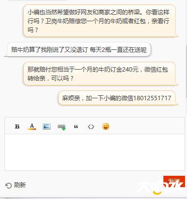 微信图片_20190908182358.jpg