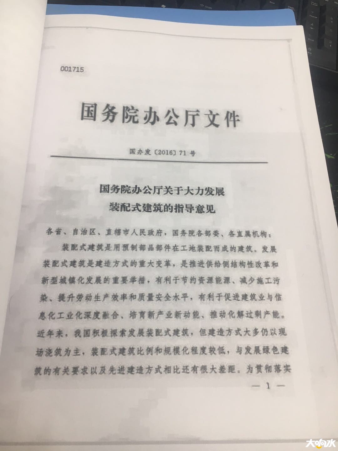 wechat_upload15679463895d74f69562e8b