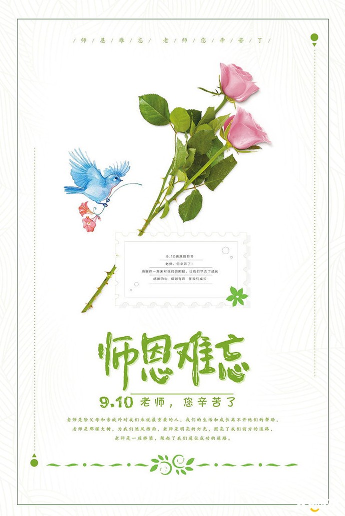 shiennanwangjiaoshijiehaibao_9437783_副本.jpg