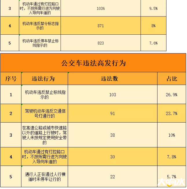 微信图片_20190912150222.png