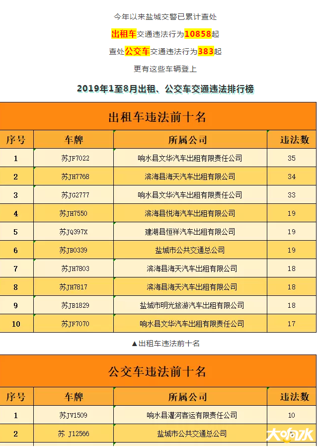 微信图片_20190912150214.png