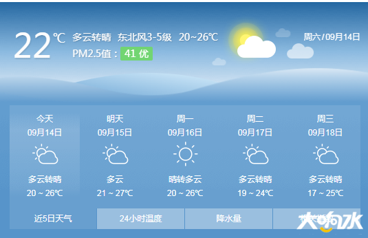 微信图片_20190914085110.png