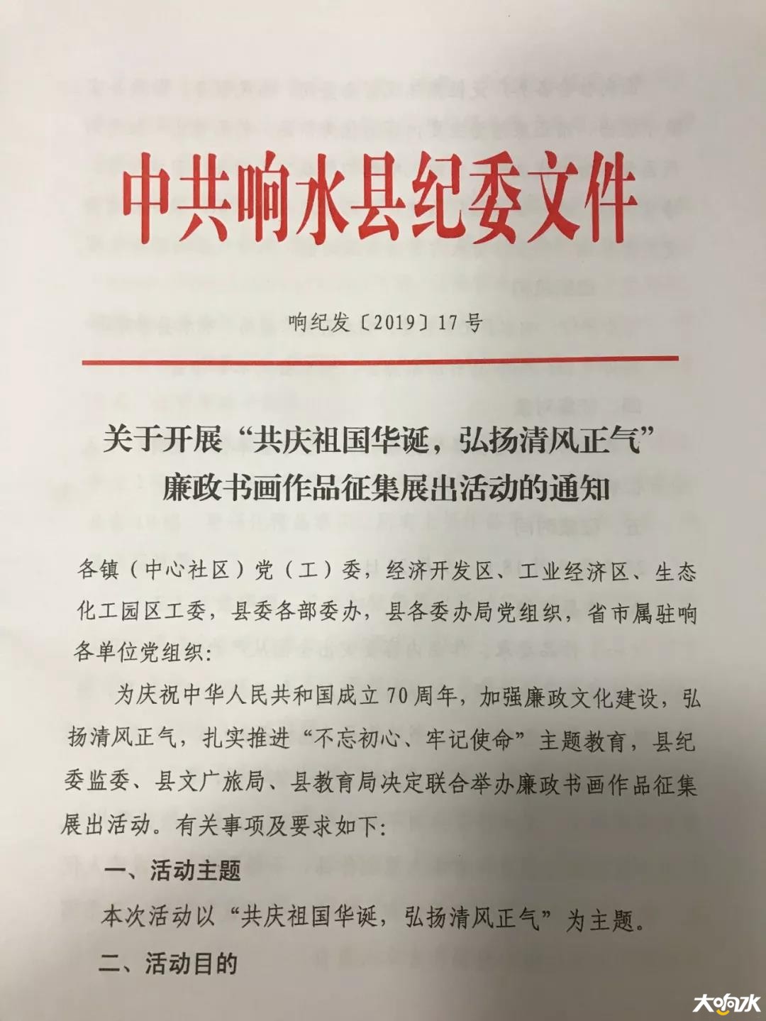 微信图片_20190921095430.jpg