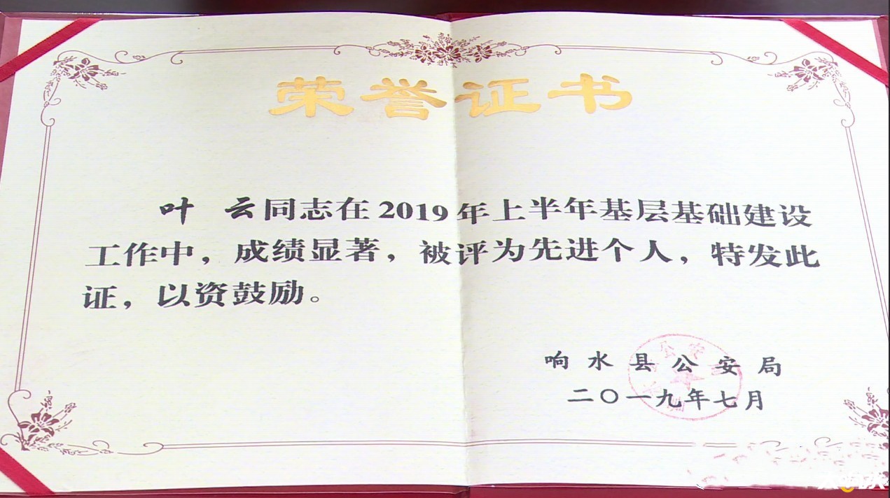 090426f4c4c0l3sbscc0ev_副本.jpg