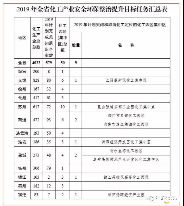 微信图片_20190924152121.jpg