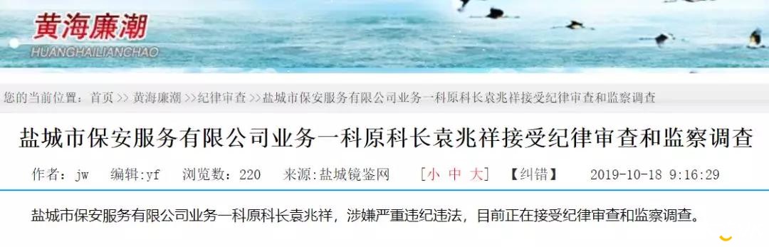 微信图片_20191020084800.jpg