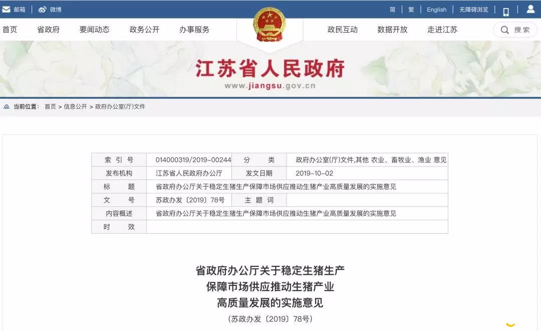 微信图片_20191105082955.jpg