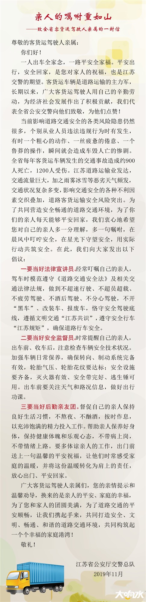 082026hmjhaogrrtqnlrbi_副本.jpg