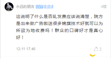 1576449855(1).png