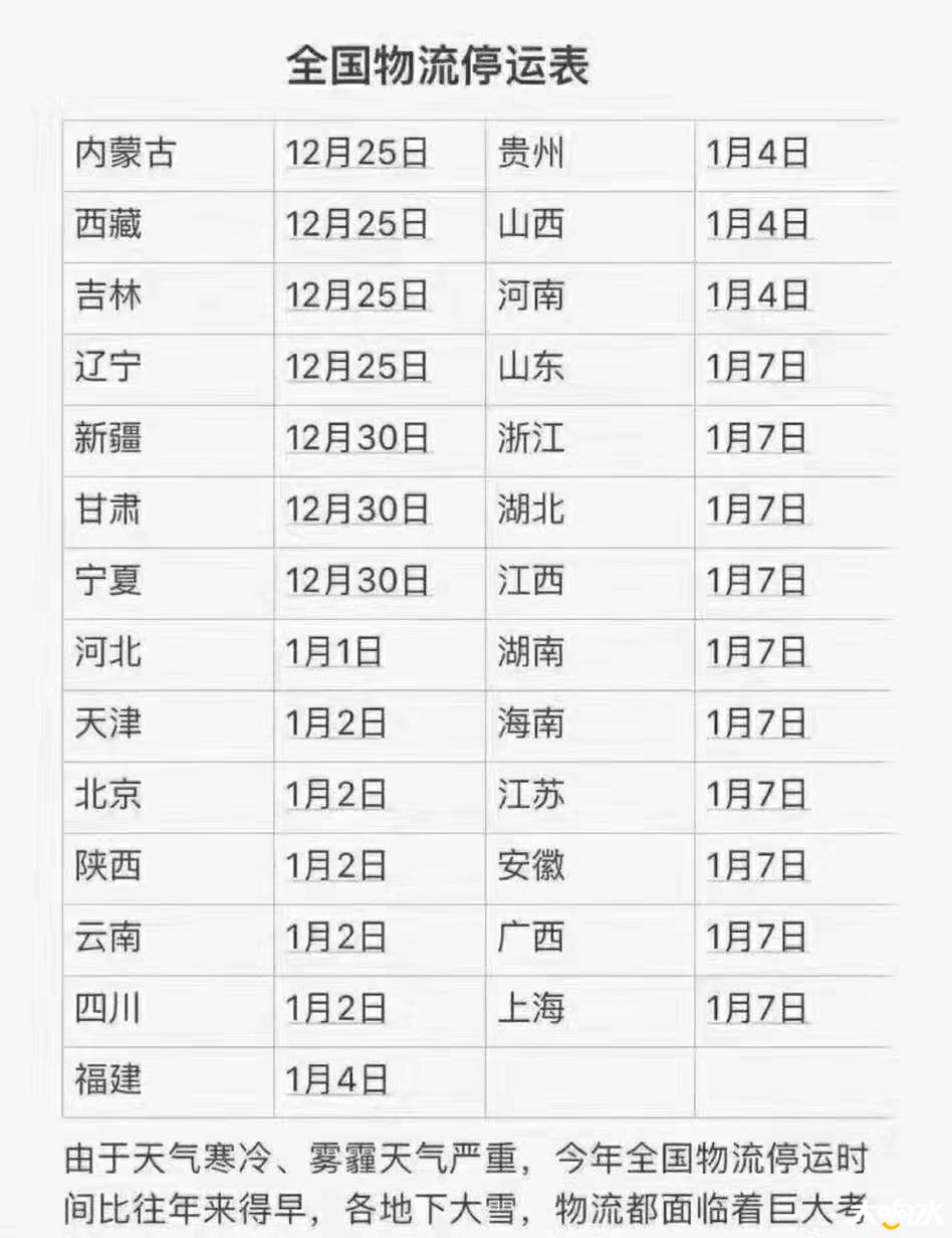 微信图片_20191226071038.jpg