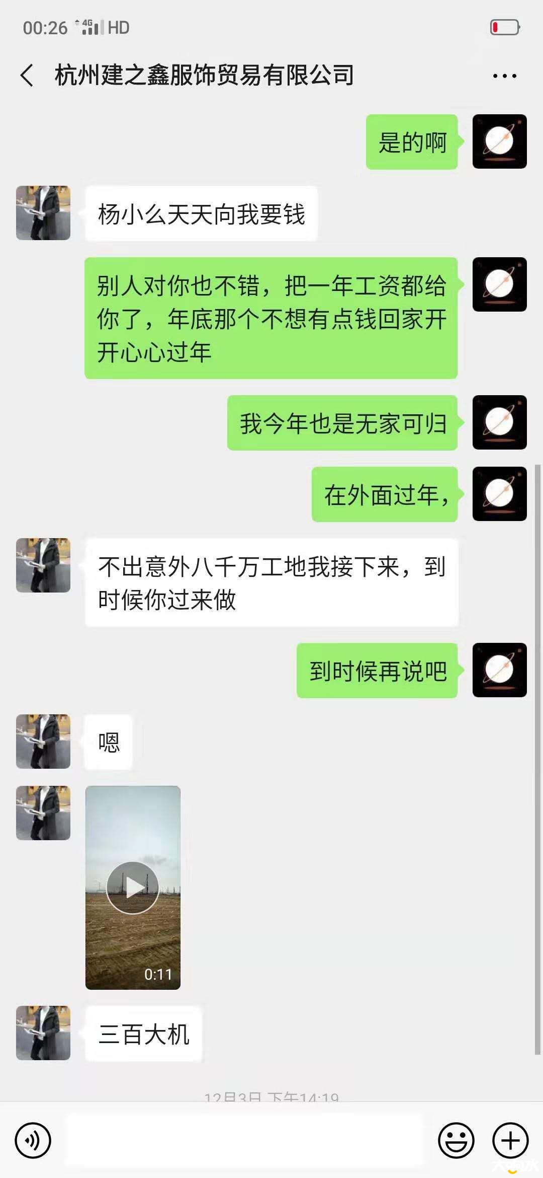 wechat_upload15773500685e0473b4c759b