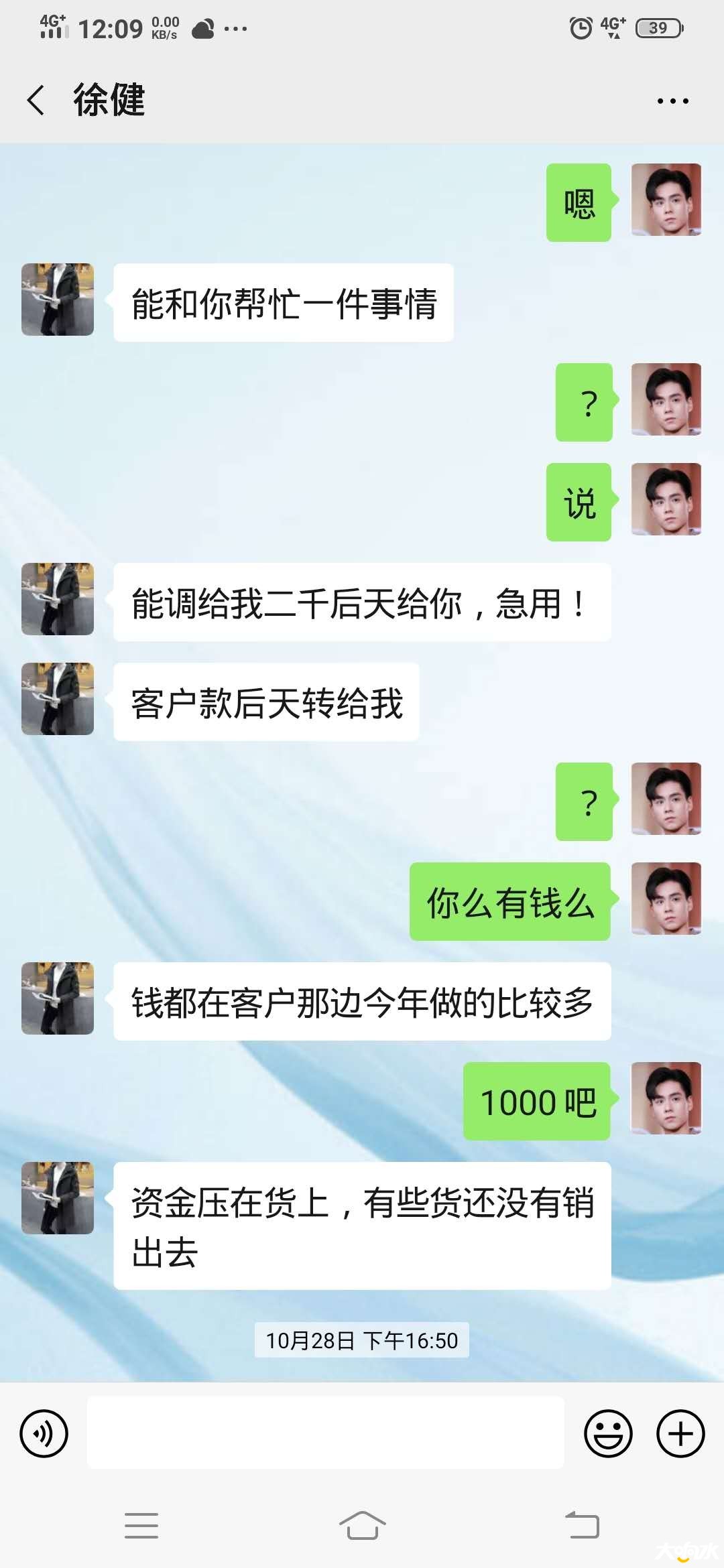wechat_upload15773500695e0473b546a6e