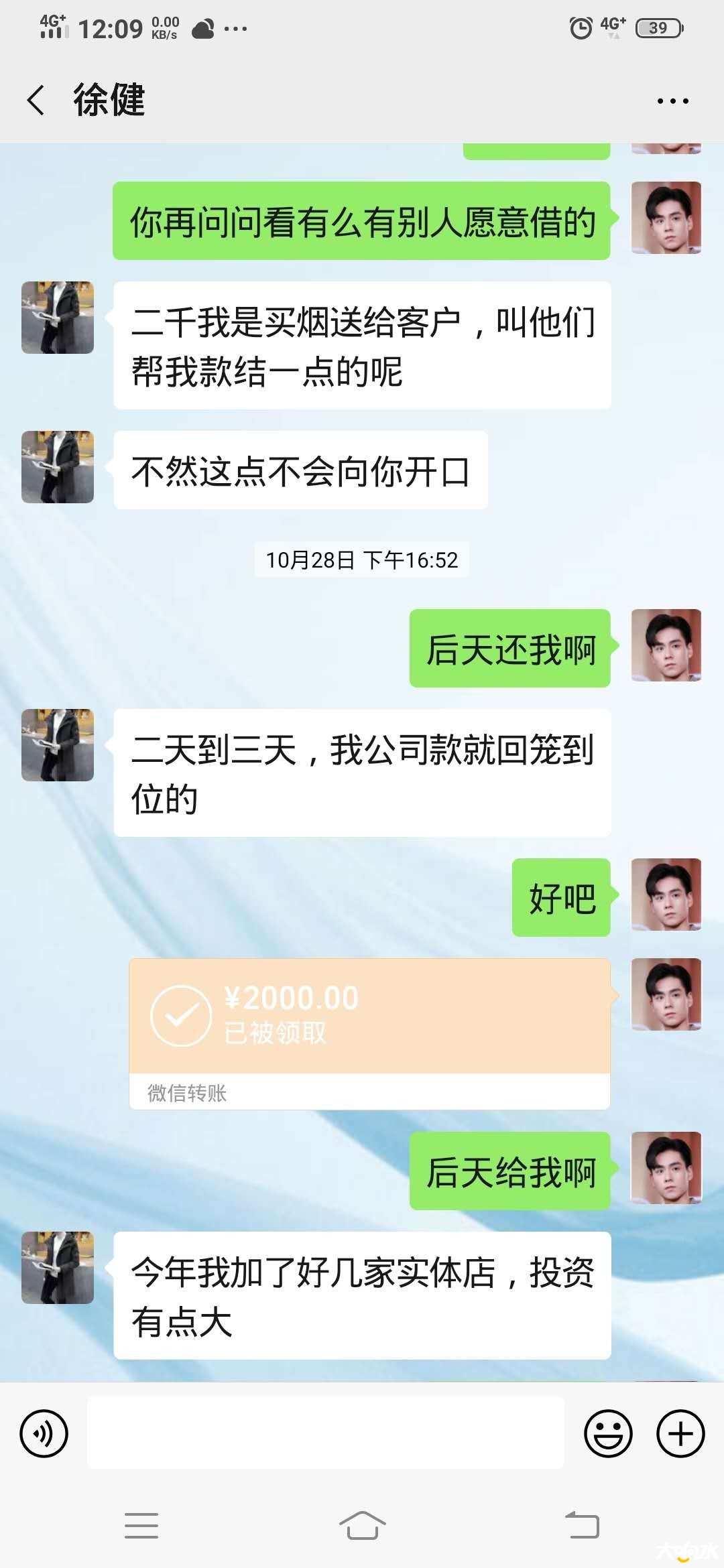wechat_upload15773500695e0473b50fd1b