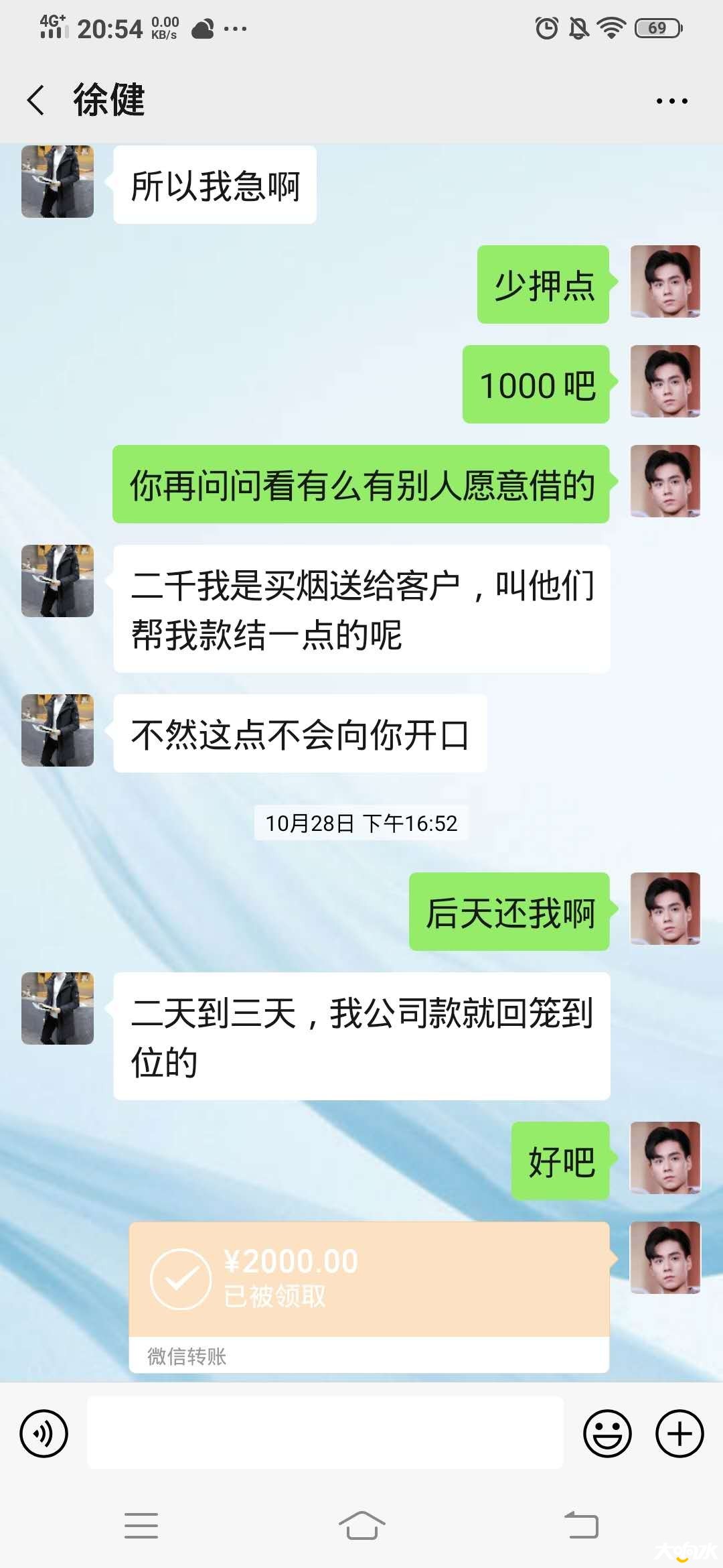 wechat_upload15773500695e0473b5b2f90